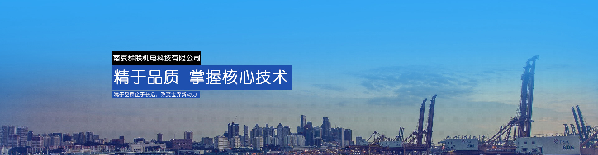 專(zhuān)業(yè)﹑誠(chéng)信﹑創(chuàng)新、雙贏(yíng)